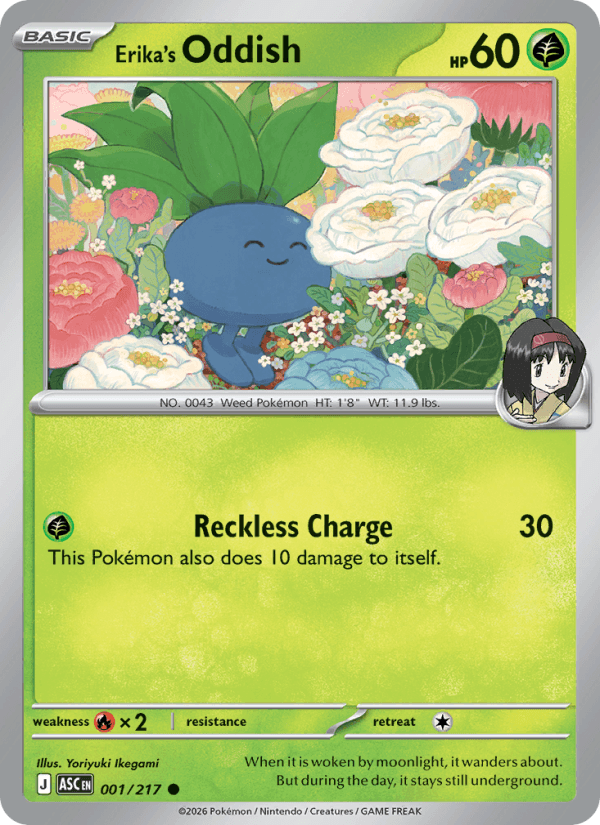 Oddish da Érica
