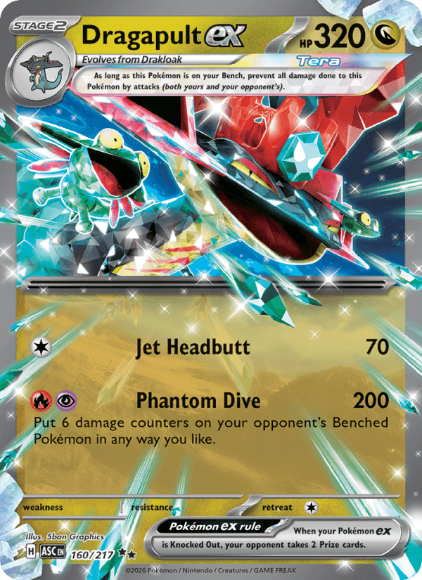 Dragapult ex Arcanine Hisui