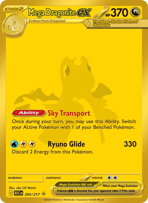 Mega Dragonite ex Fezandipiti ex