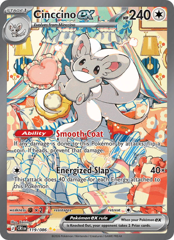 Cinccino ex Yanmega ex