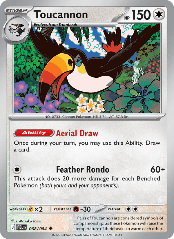 Toucannon