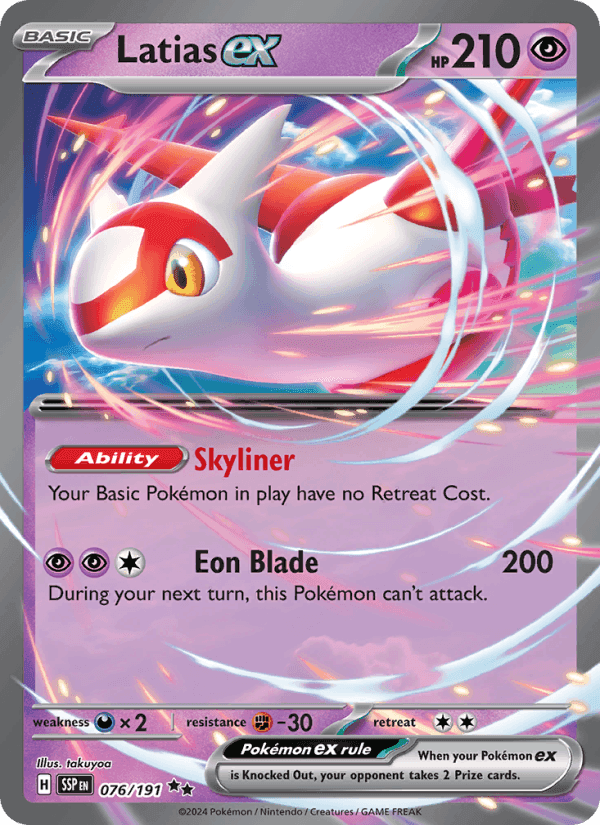 Latias ex Mega Kangaskhan ex