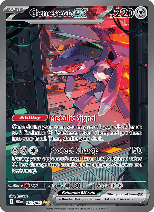 Genesect ex Mega Excadrill ex