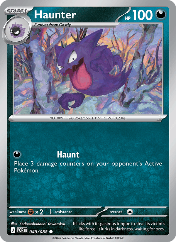 Haunter